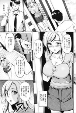 Page 137