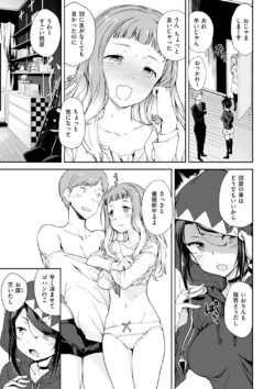 Page 179
