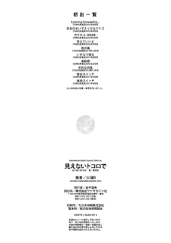 Page 196