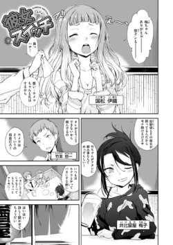 Page 155