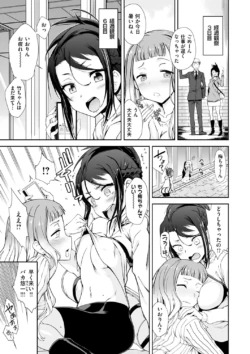 Page 159