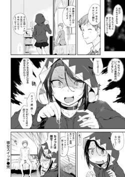 Page 172