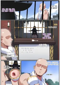 [Dawalixi] 마녀의 실험