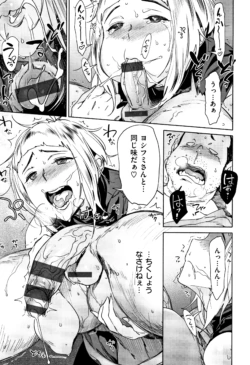 Page 182