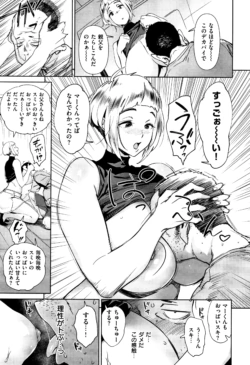 Page 176