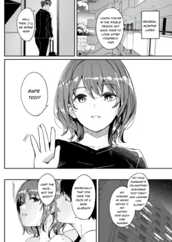 [Gustav] Hitozuma ga Tane o Haramu made | Until Married Woman Conceives Seed (Epilogue 2)