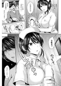 Page 218