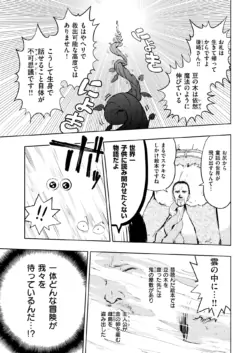 Page 280