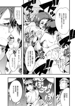 Page 270
