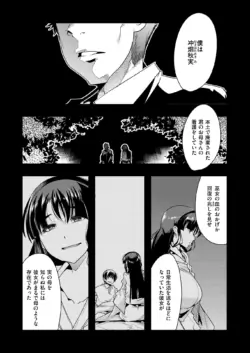 Page 265