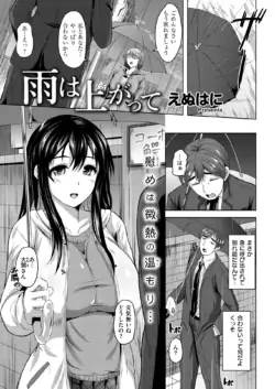 Page 234