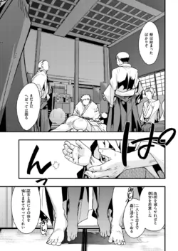 Page 262