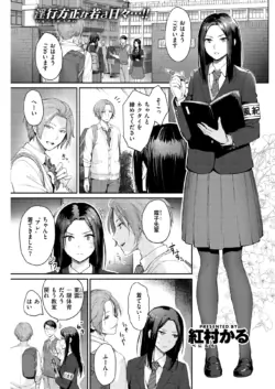 Page 160