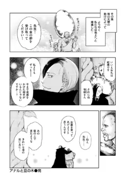Page 285