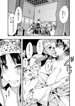 Page 264