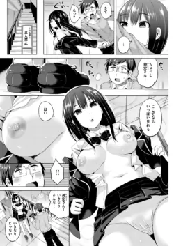 Page 183