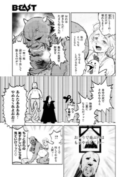 Page 282