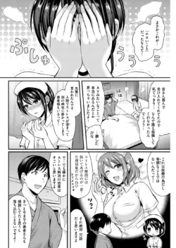 Page 219