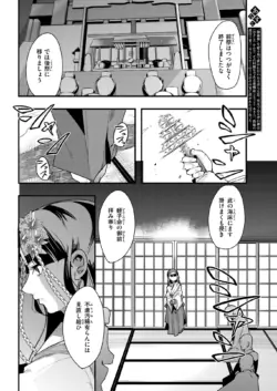 Page 253