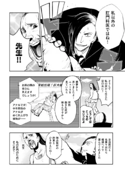 Page 279