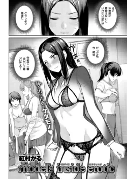 Page 161
