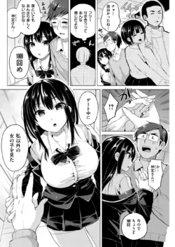 Page 181