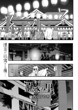 Page 252