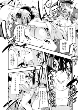 Page 260