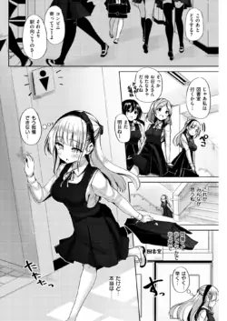 Page 197