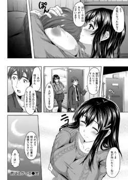 Page 251