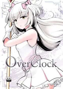 [Foxtail (sakifox)] OverClock [Chinese] [变身女主角同好会x靴下汉化组x白杨汉化组]  [Digital]