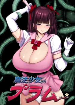 [Ishimura] Mahou Shoujo (?) Plum