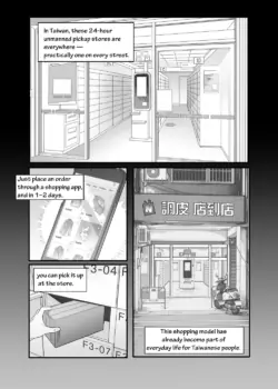 [Kumahachi] Lust On Demand [Eng]