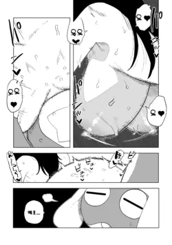 [Oekaki Kaki] 퍼렁별 침략 그 세번째