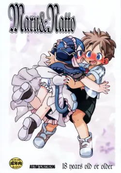 (Akogare ga Tomaranai 10-soume) [ASTRA'S (Astra)] Maru & Natto (Made in Abyss)[Chinese][MTL]