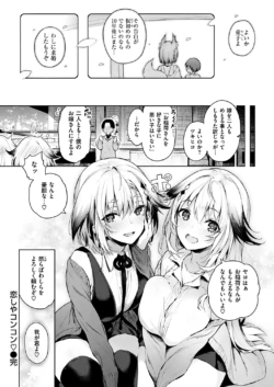 Page 208