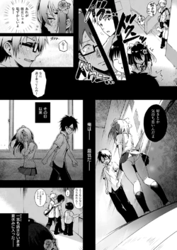 Page 214