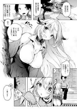 Page 190