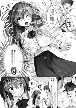 Page 249