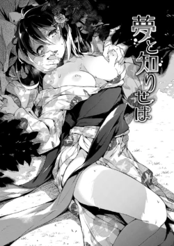 Page 210