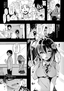 Page 213