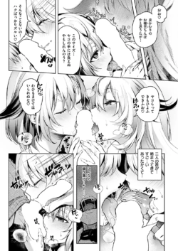 Page 198
