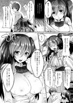 Page 256