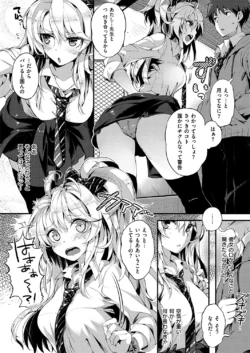 Page 231