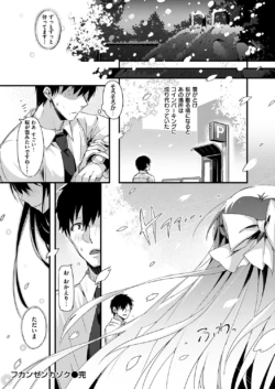 Page 282