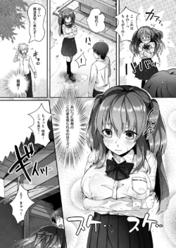 Page 250