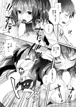 Page 254