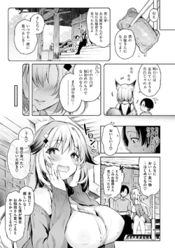 Page 192