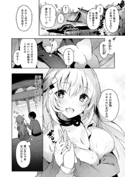 Page 193