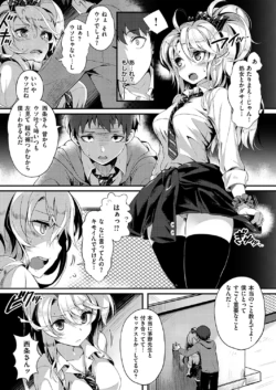 Page 232
